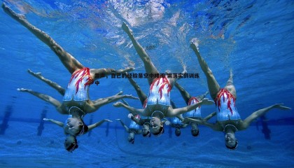 PP电子-雷声，自己的经验是空中楼阁 需落实到训练中