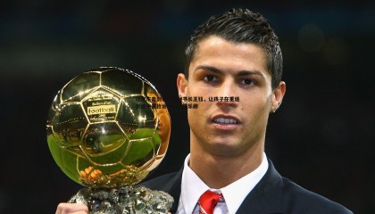 PP电子-北京市击剑协会副秘书长王钰，让孩子在重返剑道中重拾运动的纯粹乐趣